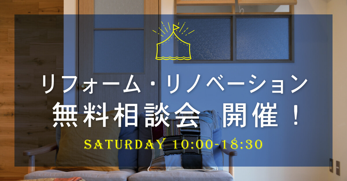 相談会1200-628