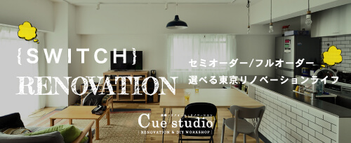 SWITCH500-205バナー_03 (1)