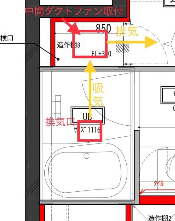 リノベーション会社のスタッフが自分の住まいを購入して自分でリノベーション！【商材選びのコト～実際の工事編その2】